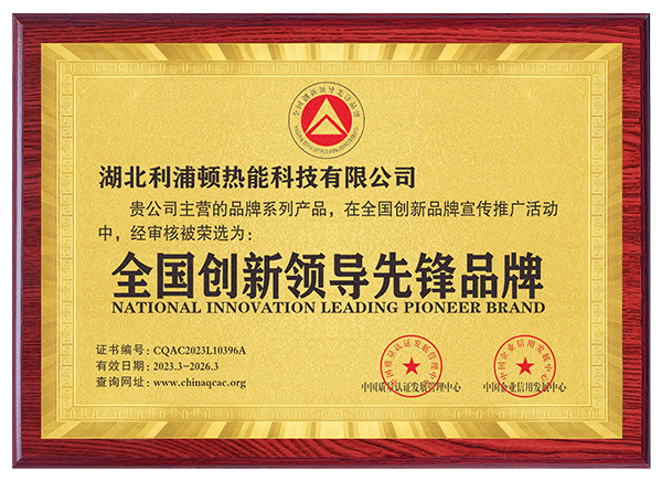 ȫ����(chu��ng)���I(l��ng)��(d��o)���hƷ��